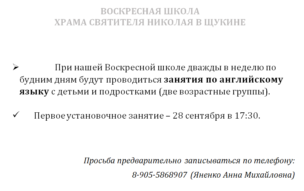 bezymyannyj-3